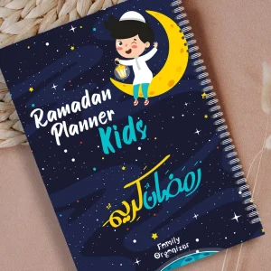 Ramadan Planner Kids